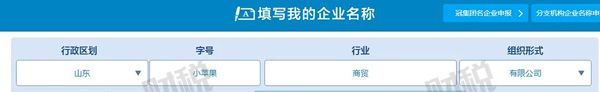 青島公司注冊(cè)代理記賬